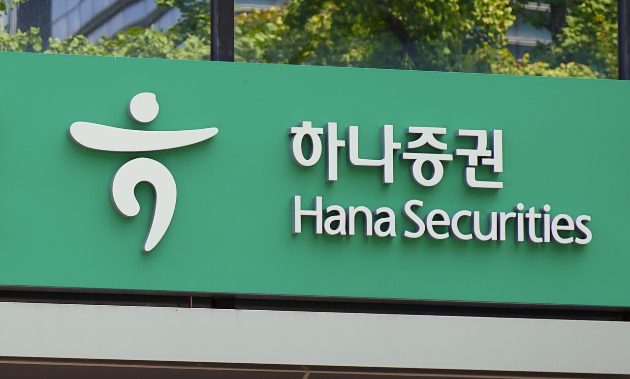 단독] 하나증권, 고객확인 의무 위반…과태료 10억 < 증권금융 < 기사본문 - 데일리브리프