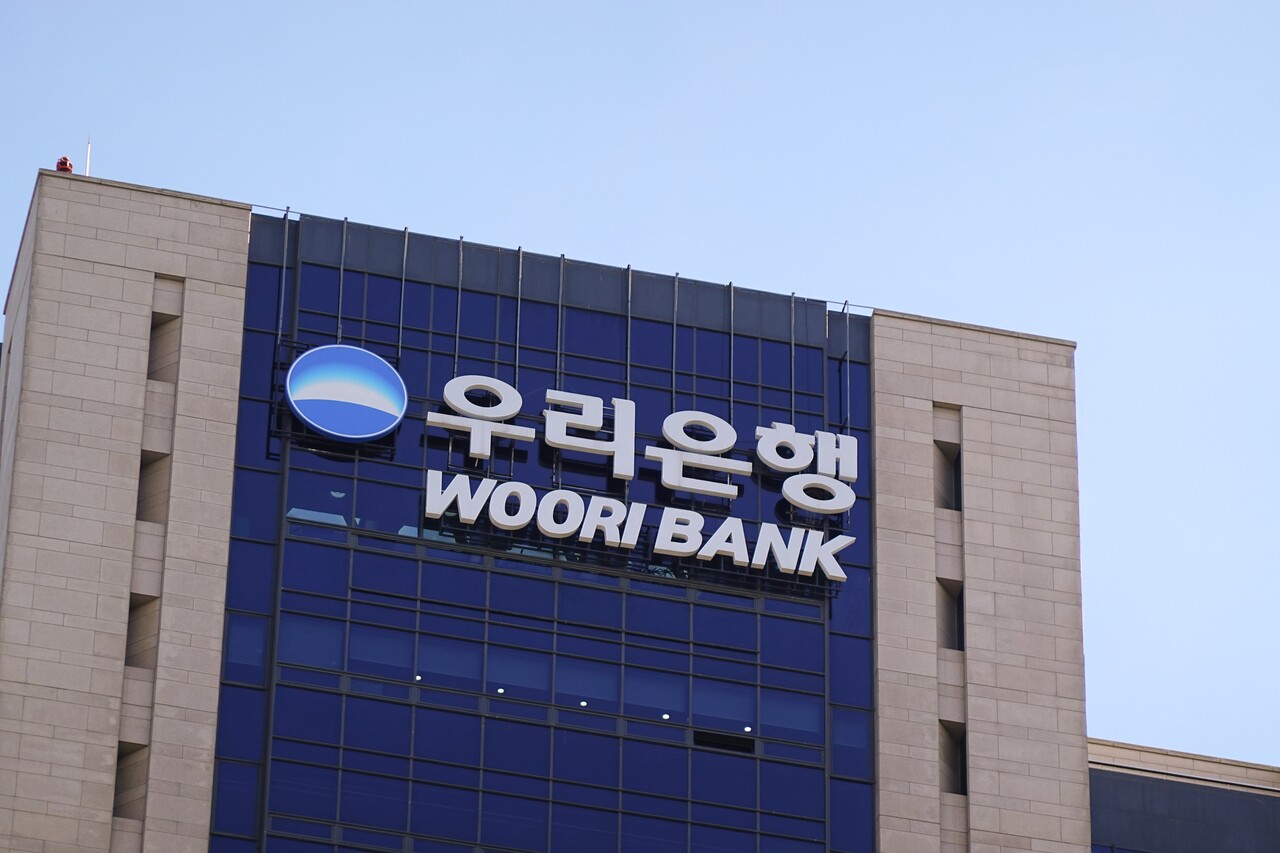 우리은행, 고객확인 의무 위반...기관주의 제재 < 증권금융 < 기사본문 - 데일리브리프