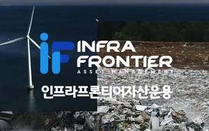 [단독] 인프라자산운용, 지분변동 보고 위반...과태료 제재 - 뉴스 썸네일 이미지