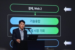 업<b>비트</b>, 540억 <b>해킹</b> 사고…경찰 수사 착수
