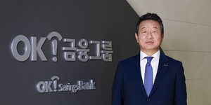 [단독] OK캐피탈, 과도한 성과급 등 PF통제부실..무더기 제재 - 뉴스 썸네일 이미지