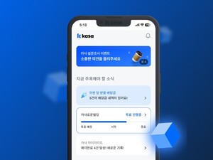 카사코리아, 연이은 혁신금융 조건 위반 '기관주의' 금감원 제재 - 뉴스 썸네일 이미지