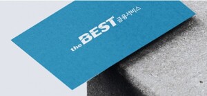 [단독] 더베스트금융, 제3자에 보험수수료 지급 과태료 2310만원 - 뉴스 썸네일 이미지