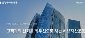 [줌인]'채용금지' 인력 뽑아 금감원에 적발된 6개 운용사는? - 뉴스 썸네일 이미지