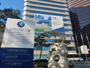 신한금융, 롯데손보 인수 나선다..."비은행 강화"