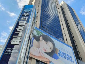 [우리금융 이사회④] 금감원 검사 이후 어떻게 달라졌나 - 뉴스 썸네일 이미지