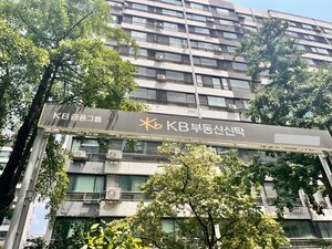 [단독] KB부동산신탁, 책임준공 1심 연패..."항소할 것" - 뉴스 썸네일 이미지